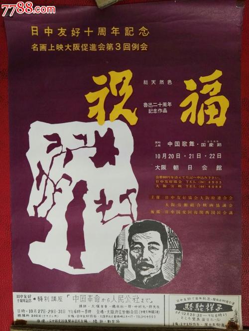 密歇根州立大学文凭毕业证怎么买假的